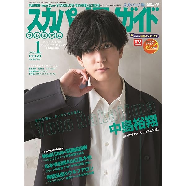 Amazon.co.jp: 連続ドラマW ゴールドサンセット DVD-BOX [DVD] : 内野
